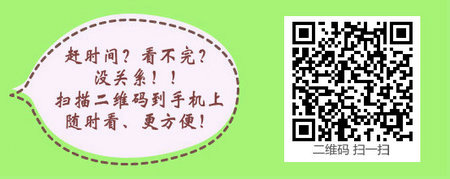 中专学历考生可以直接报考中药士吗？