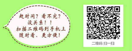 2017年中西医执业医师综合笔试的考试时间8月26日至27日