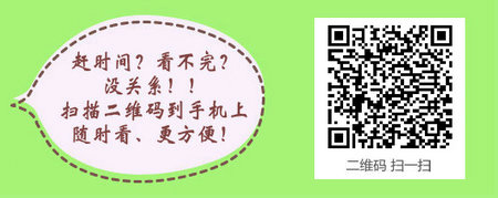 怎样才能查询2017年中药师资格考试的考试成绩