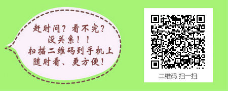 2017年中西医执业医师实践技能考试6月17日开考