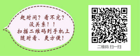 2017年湖北省执业药师考试报名入口正式开通