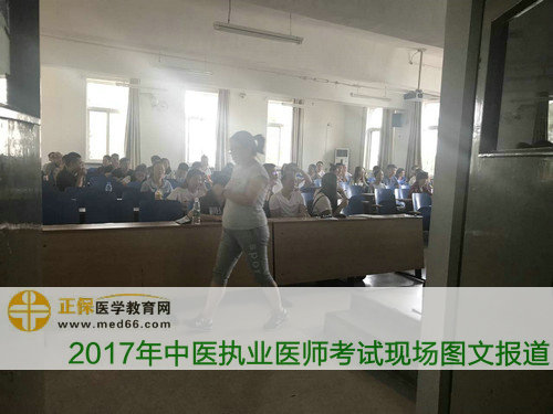 准备考试的中医执业医师考生