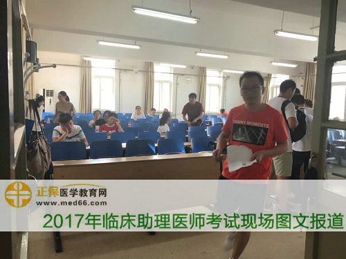 坐在考场中等待临床助理医师考试的考生