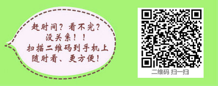 护理学专业是否可以报考中西医执业医师？