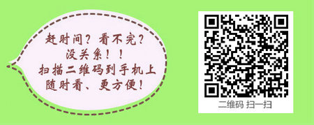 药学专业是否可以报考中西医执业医师考试？