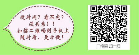 成人教育学历还能报考中医助理医师考试吗？