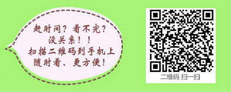 军人报考中西医执业医师需要加试吗？