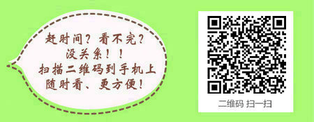 户口不在所在地可以报口腔执业医师吗