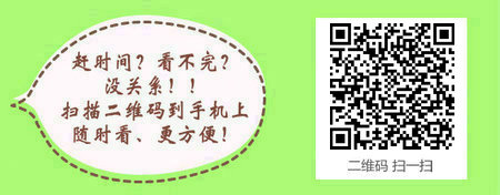 口腔技术考生可以报考口腔执业医师吗