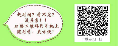 参加口腔执业医师考试需要工作满几年