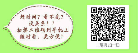 本科生报考口腔执业医师需要工作满几年