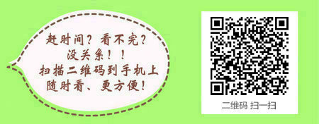 有哪些行为会导致相关部门回收口腔执业医师证书