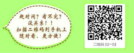 中专学历可以报考初级中药士吗？