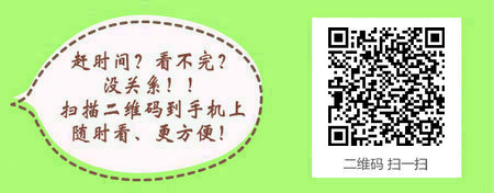 口腔执业医师考试报名流程是什么