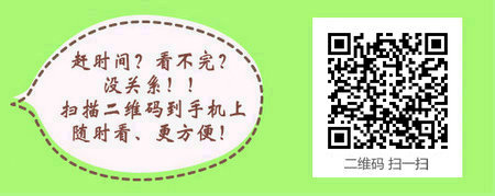 四川省2017年护士资格考试报名12月15日开始