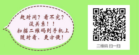 天津市2017年护士执业资格考试现场审核确认时间已公布