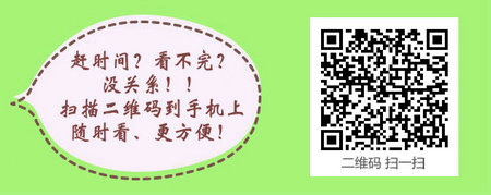 制药工程专业能否报考执业药师考试？