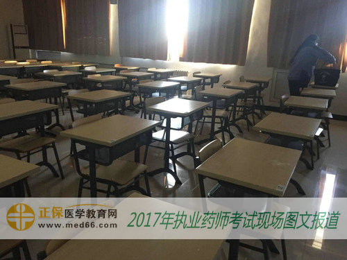 2017年执业药师考试首都医科大学附属卫生学校考场