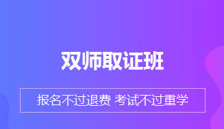 2019年临床执业医师病理生理学考试题库