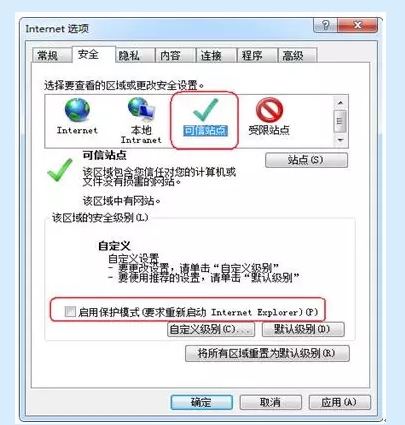 国家医学考试网2019年中医执业医师网上缴费IE浏览器操作手册！