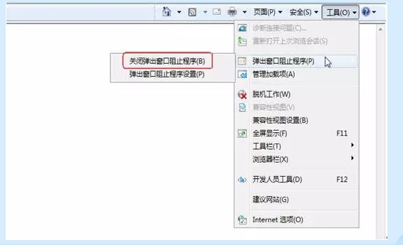 国家医学考试网2019年中医执业医师网上缴费IE浏览器操作手册！